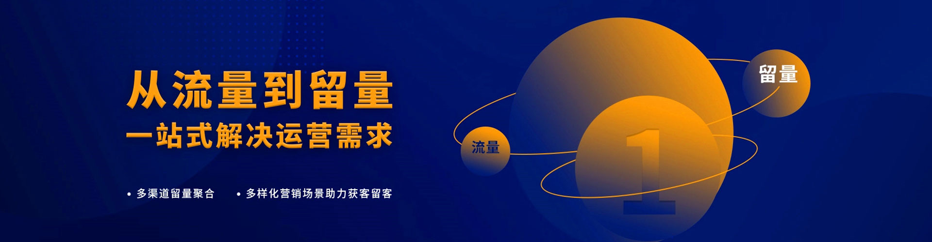 学甲信息流开户