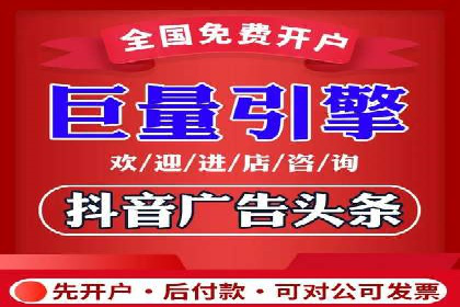 百度推广服务费大揭秘：如何实现精准投放